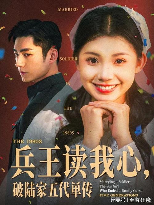 兵王读我心，破陆家五代单传,传奇传承的逆袭之路